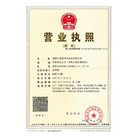 刺激日逼视频>
                                      
                                        <span>营业执照</span>
                                    </a> 
                                    
                                </li>
                                
                                                                
		<li>
                                    <a href=